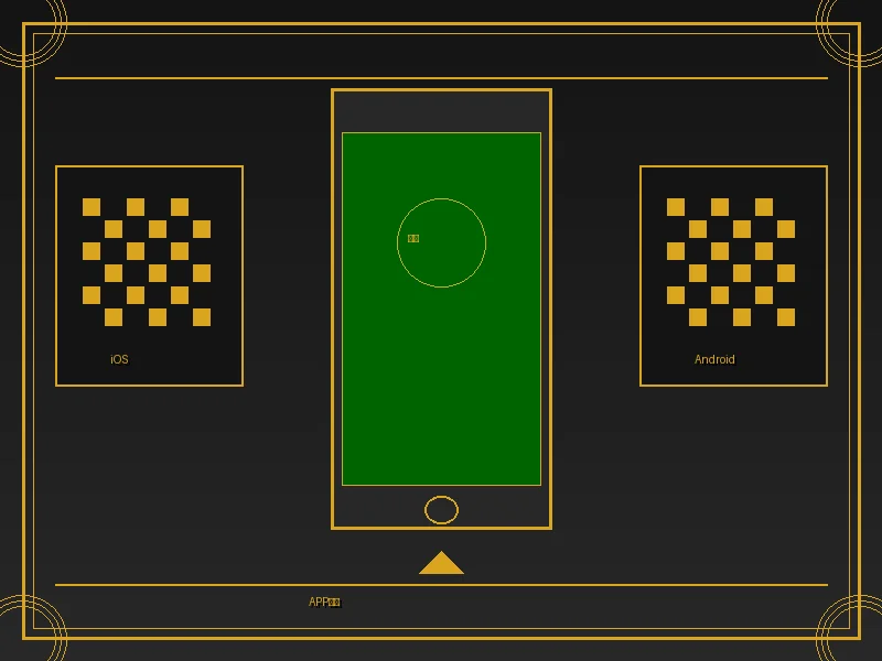 澳门银河APP下载展示